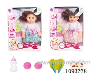 14 inch doll with artificial voice included battery