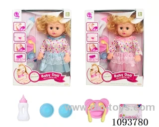 14 inch doll with artificial voice included battery