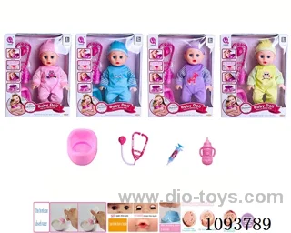 14 inch doll with artificial voice included battery