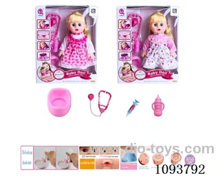 14 inch doll with artificial voice included battery