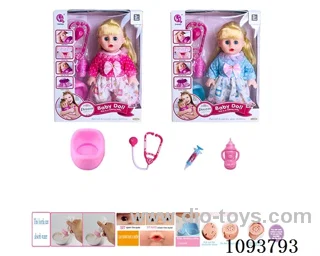14 inch doll with artificial voice included battery