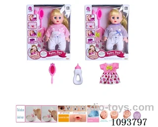 14 inch doll with artificial voice included battery