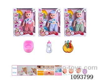 14 inch doll with artificial voice included battery