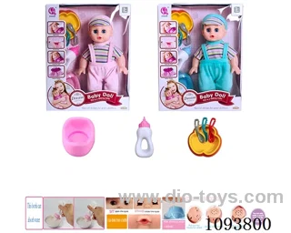 14 inch doll with artificial voice included battery