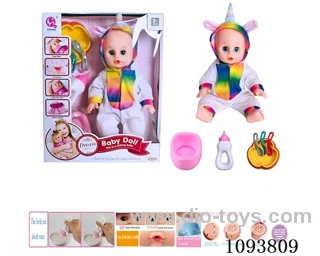 14 inch doll with artificial voice included battery