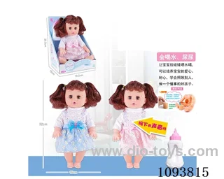 14 inch doll with artificial voice