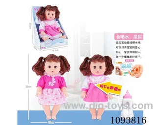 14 inch doll with artificial voice