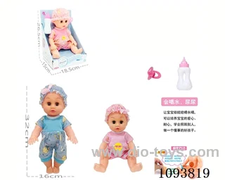 14 inch doll with artificial voice