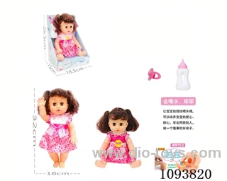 14 inch doll with artificial voice