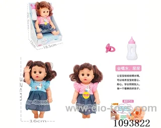 14 inch doll with artificial voice