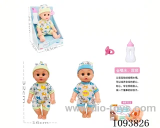 14 inch doll with artificial voice