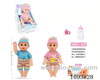 14 inch doll with artificial voice