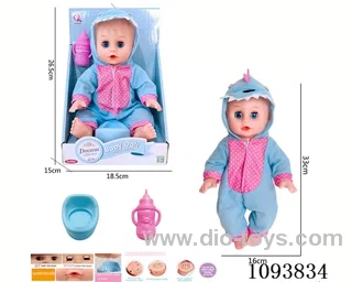 14 inch doll with artificial voice