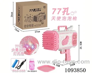 77-hole rocket bubble gun