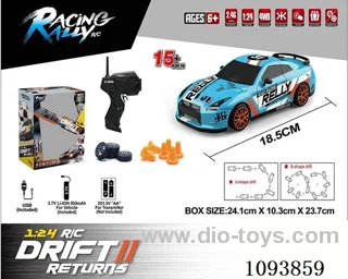 1:24 rc car included battery