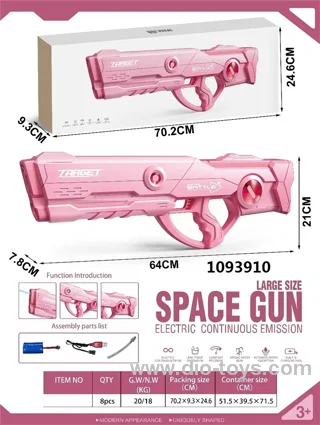 Electric water gun toy in color box