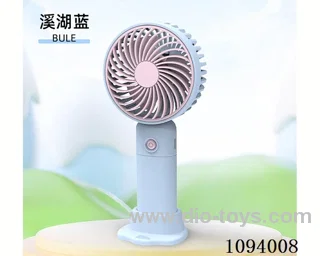 Handheld rechargeable fan