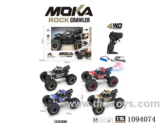 1:16 rc car with spray/light included battery