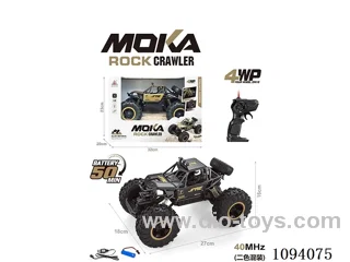 1:16 rc alloy car included battery