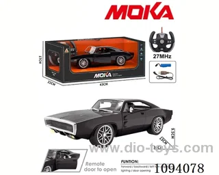 rc car included battery