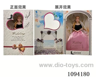 11.5inch Barbie