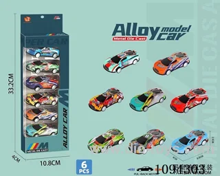 8.6CM pull back car 6PCS