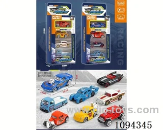 1: 64 sliding sports cars (3 sets), 4 random mixed installations