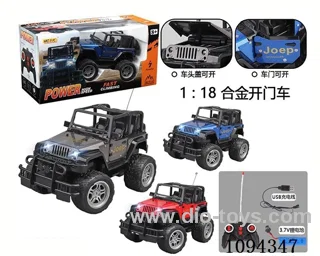 1: 18 rc alloy car
