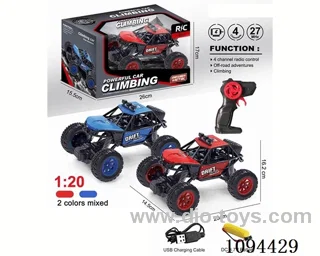 4ch rc alloy car included battery