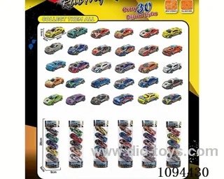 Metal car mixed loading (5 cars ╲ cylinder)