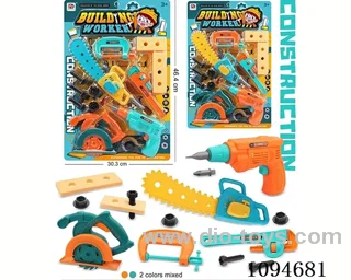 Tool set
