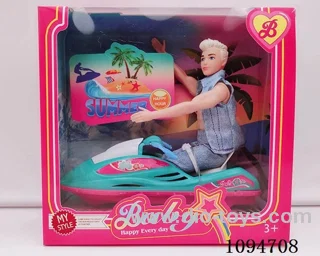 11.5-inch solid body fashionable surfboat man