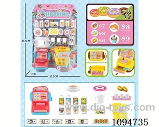 Fresh supermarket