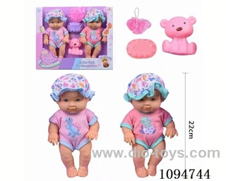 2 9-inch full enamel fixed eye dolls, with bath ball, soap, bear, no function