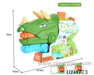 water gun