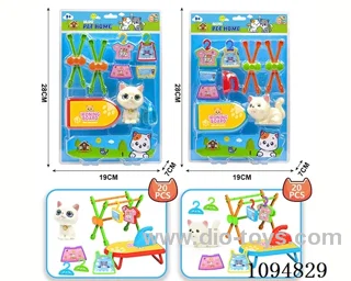 Pet cat set