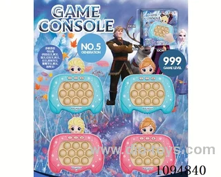 game console in color box