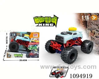 friction car