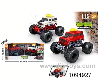friction car