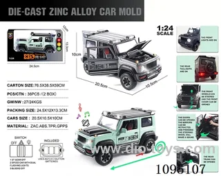 1:24 Zinc alloy lighting sound Suzuki Jimni model