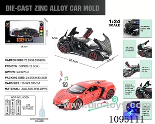 1:24 Zinc alloy single exhaust spray light sound Laikon supercar model