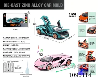 1:24 Zinc alloy single exhaust spray light sound Lamborghini Lightning supercar model