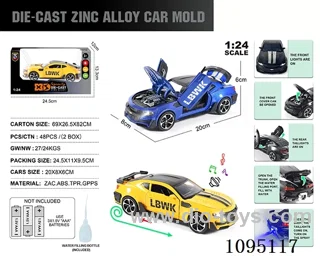 1:24 Zinc alloy single exhaust spray light sound Chevrolet Hornet model