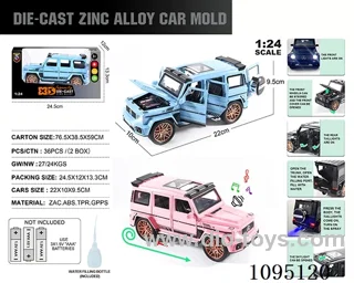 1:24 Zinc alloy single exhaust spray light sound Mercedes-Benz G63 model