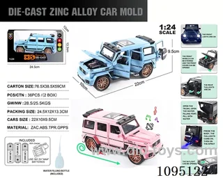 1:24 Zinc alloy single exhaust spray light sound Mercedes-Benz G63 model