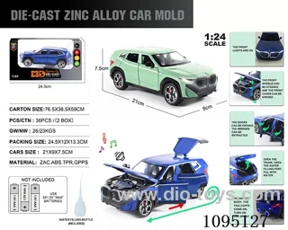 1:24 Zinc alloy double spray light sound BMW XM model