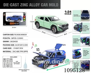 1:24 Zinc alloy double spray light sound BMW XM model