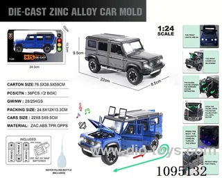 1:24 Zinc alloy double spray light sound Ineos model