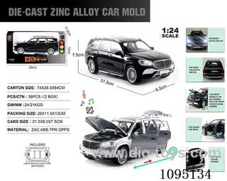 1:24 Zinc alloy light sound Mercedes-Benz Maybach GLS600 model