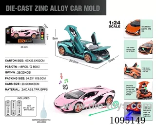 1:24 Zinc alloy single exhaust spray light sound Lamborghini Lightning supercar model